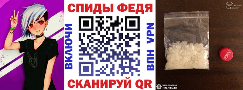 АМФЕТАМИН VHQ  где продают   Сасово 