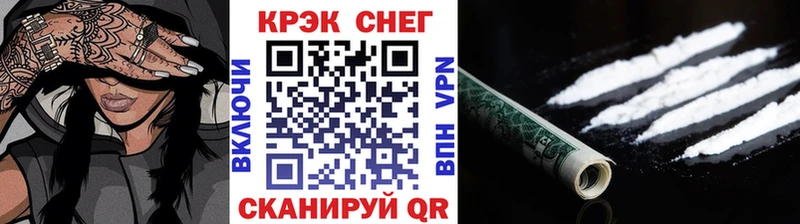 КОКАИН Эквадор  Сасово 