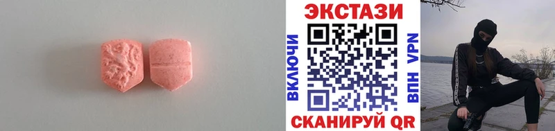 ЭКСТАЗИ 280 MDMA  Сасово 
