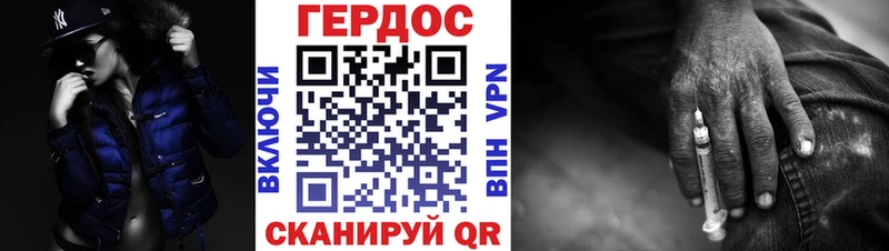 ГЕРОИН белый  Сасово 