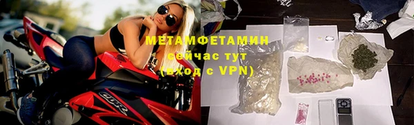индика Армянск
