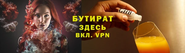 индика Армянск