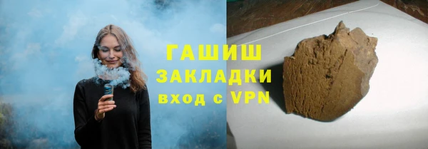 индика Армянск