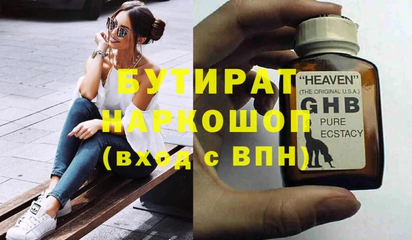 индика Армянск
