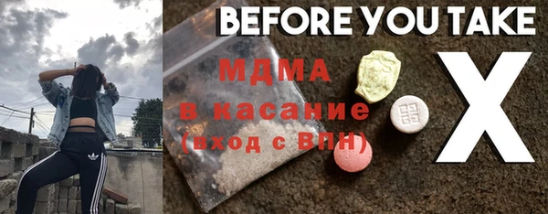 дживик Арсеньев