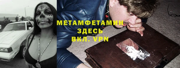 индика Армянск