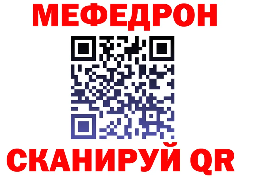 МЯУ-МЯУ VHQ ONION shop блэк спрут Сасово