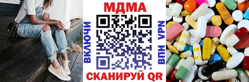 mega как зайти нарко площадка клад МДМА VHQ Сасово