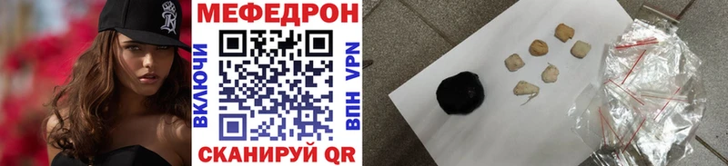 где можно купить наркотик  Сасово  МЕФ мука 