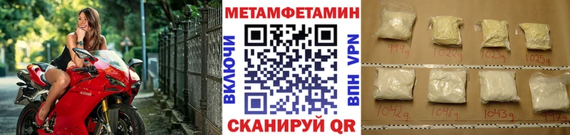 хочу наркоту  Сасово  Метамфетамин Декстрометамфетамин 99.9% 