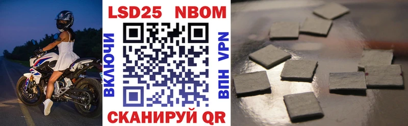 Марки 25I-NBOMe 1,5мг  KRAKEN как войти  Сасово  наркота 