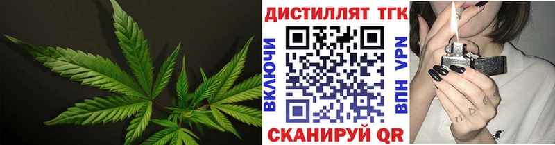 ТГК вейп с тгк  Сасово 