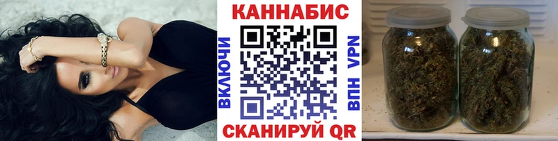 Бошки Шишки сатива Сасово
